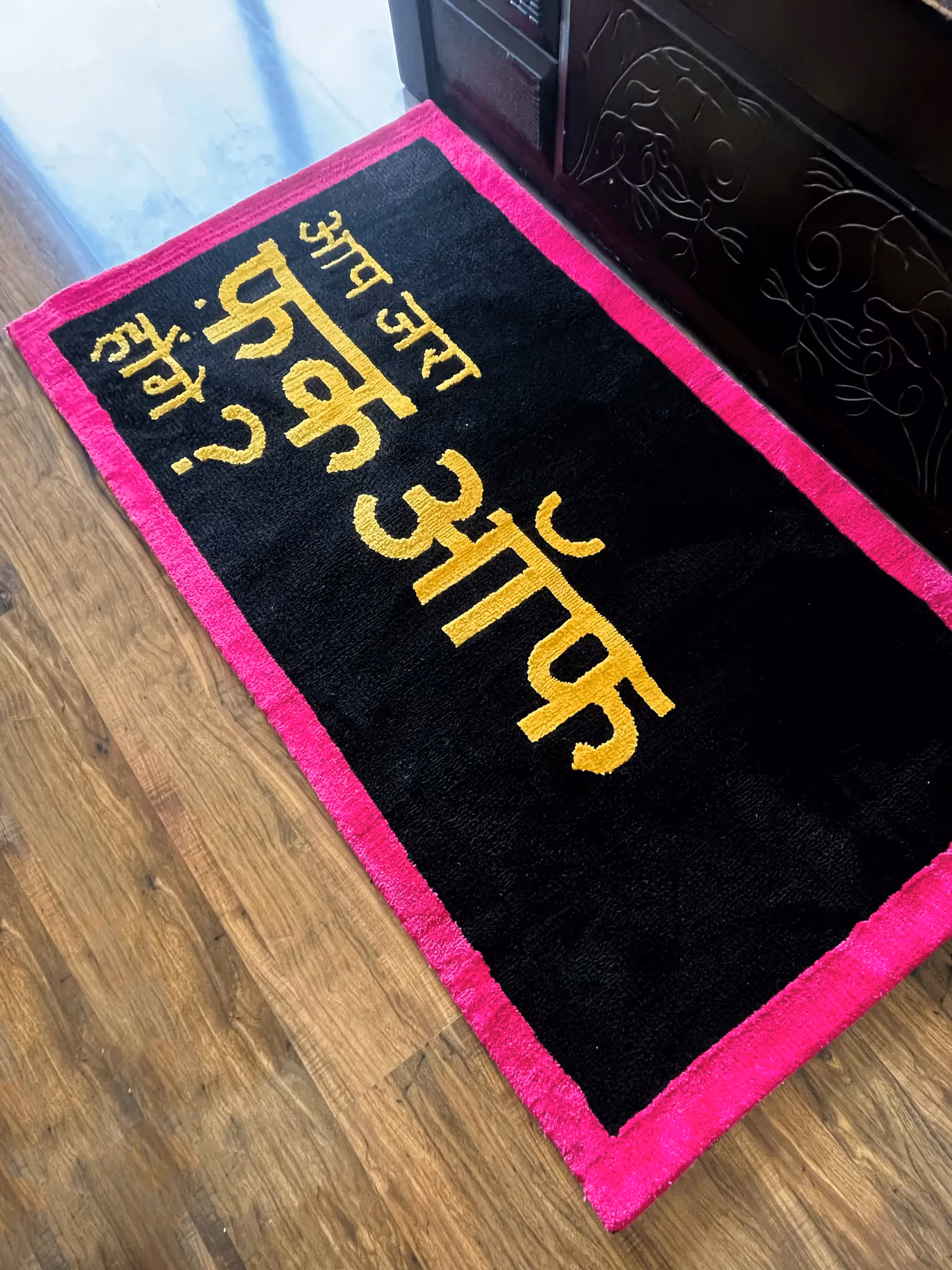 App Zara Machine Made Rug image 1