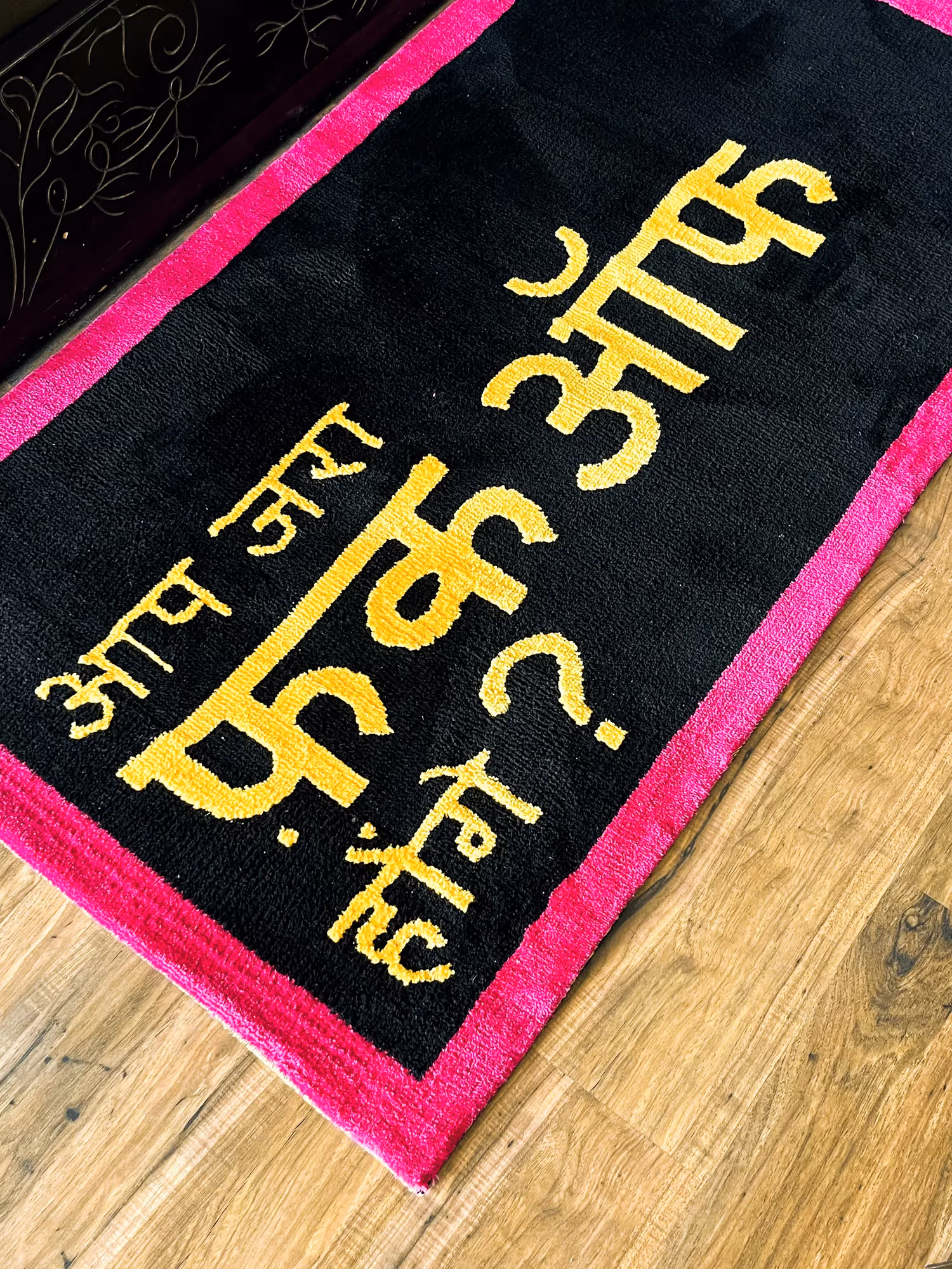 App Zara Machine Made Rug image 2