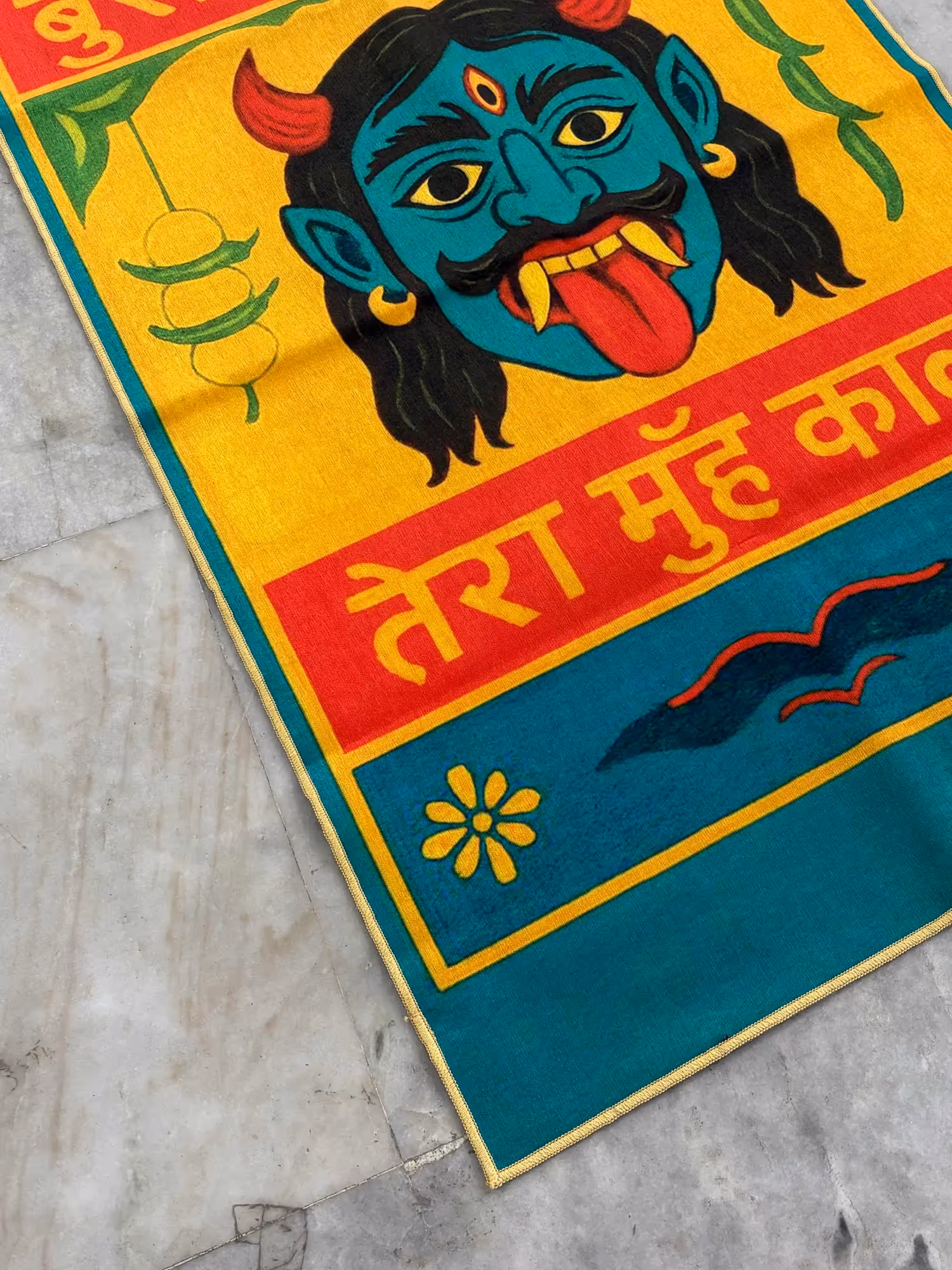 Buri Nazar Vale Washable Rug image 4