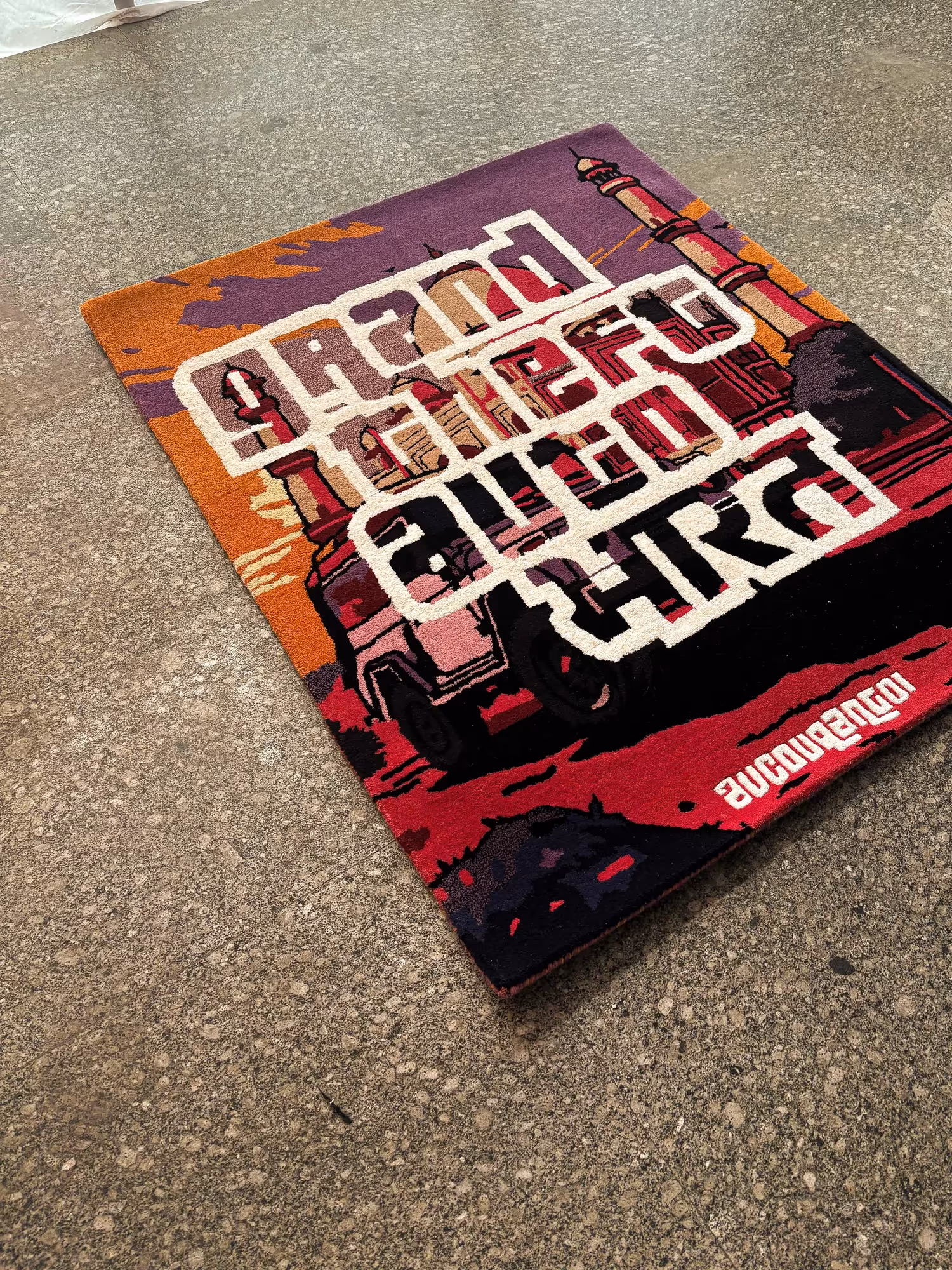 GTA Bharat Hand Tufted Rug image 3