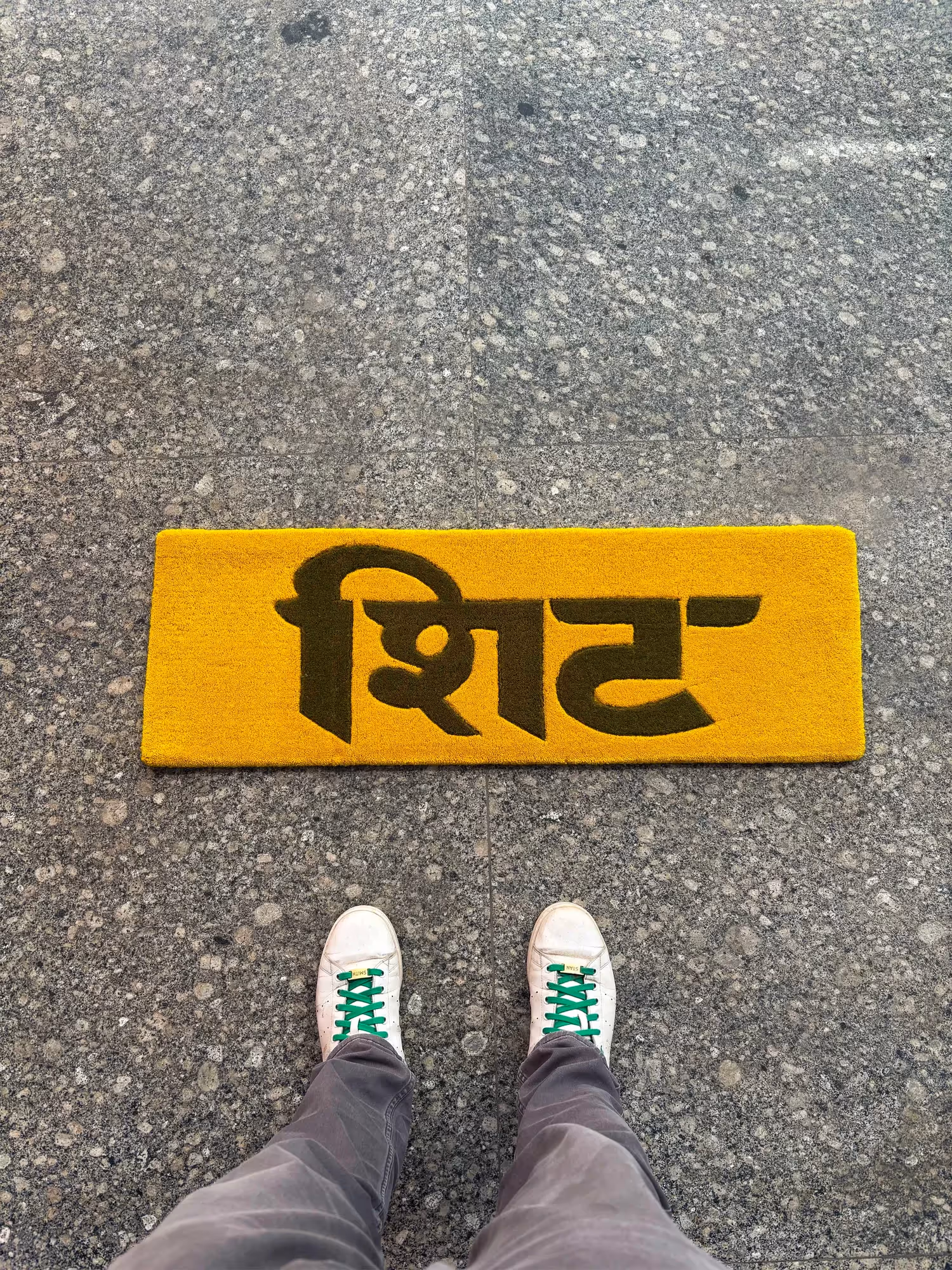 Hindi Shit Hand Tufted Rug  image 2